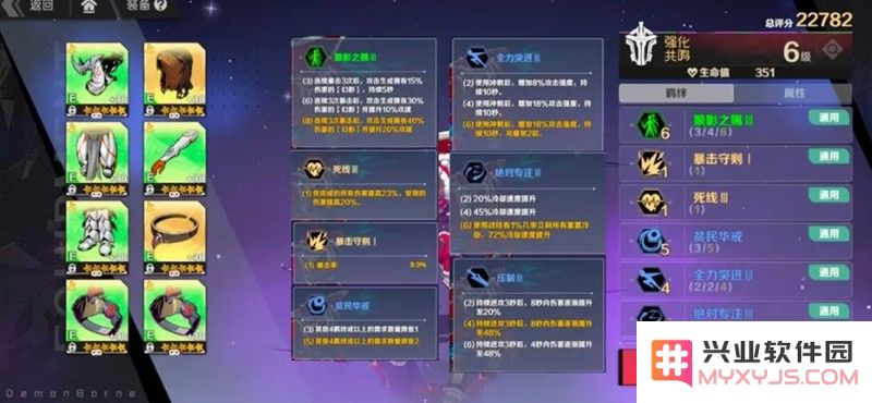 刃境狼哀战技流怎么玩 狼哀战技流派配队攻略：轻松驾驭战斗，带你领悟狼哀之魅！