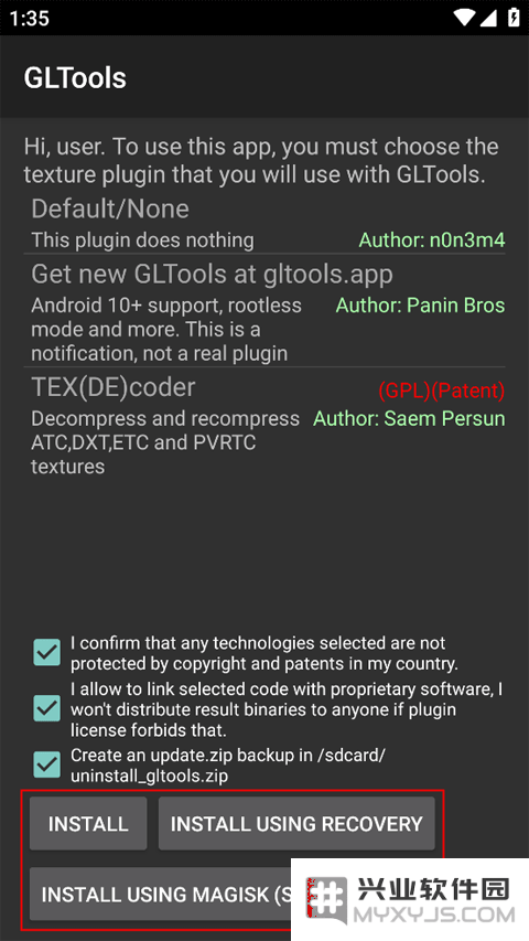 gltools教程