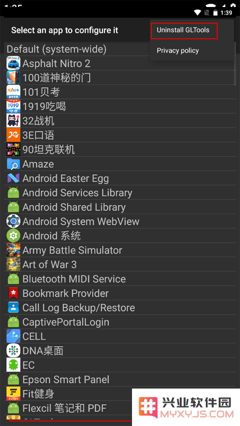gltools教程