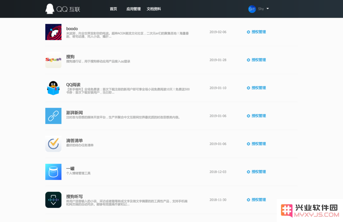 拒绝「京东金融」事件再次发生