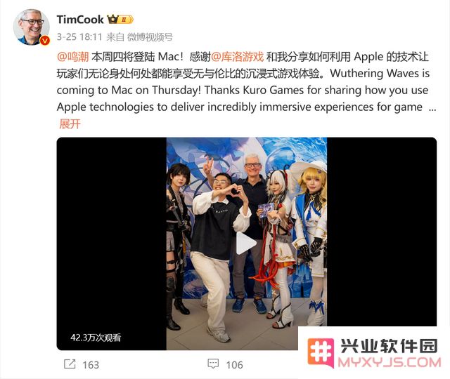 苹果CEO库克中国行“拜码头”：北京参加《鸣潮》线下活动、杭州探访网易游戏：科技如何跨界融合？游戏未来何去何从？
