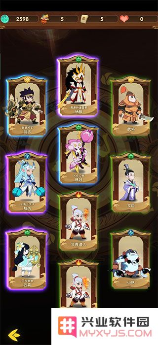 幻之封神新手开局玩法