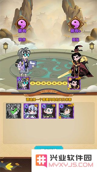 幻之封神新手开局玩法