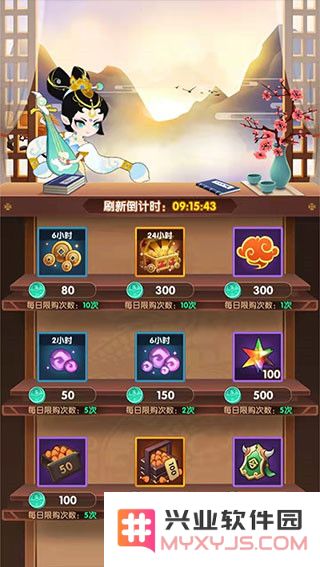 幻之封神天地精华获取攻略
