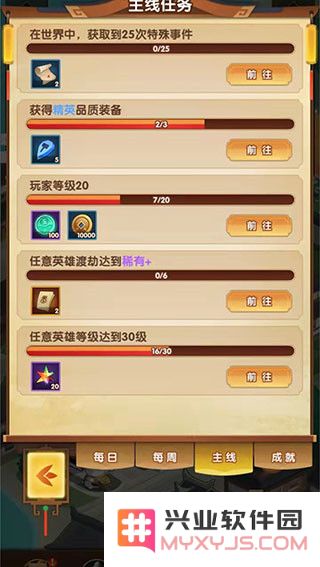 幻之封神天地精华获取方法