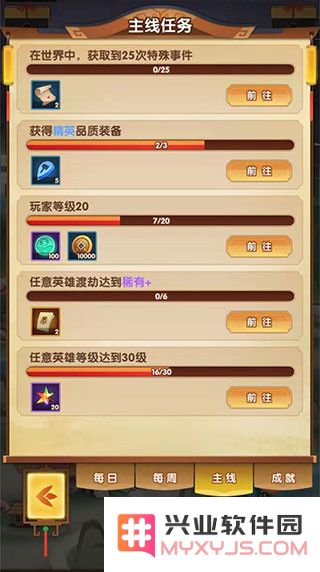 幻之封神仙玉获取攻略