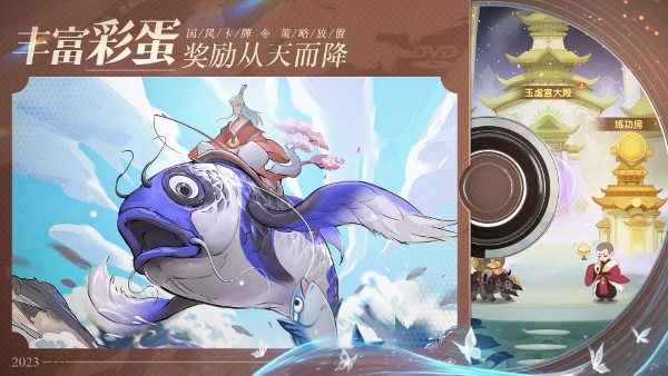 幻之封神手游官方版 v1.24 安卓版 3