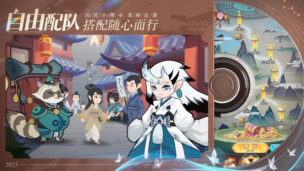幻之封神手游官方版 v1.24 安卓版 4