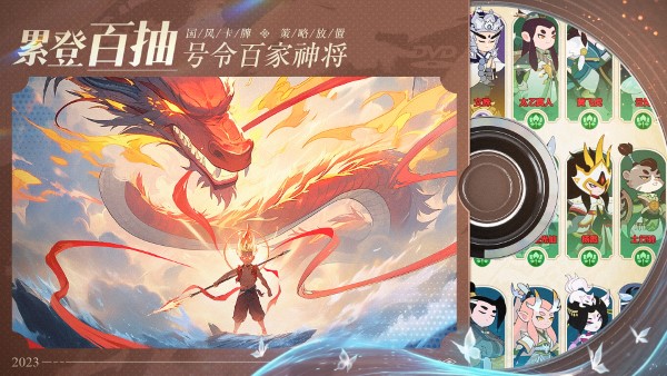 幻之封神手游官方版 v1.24 安卓版 2