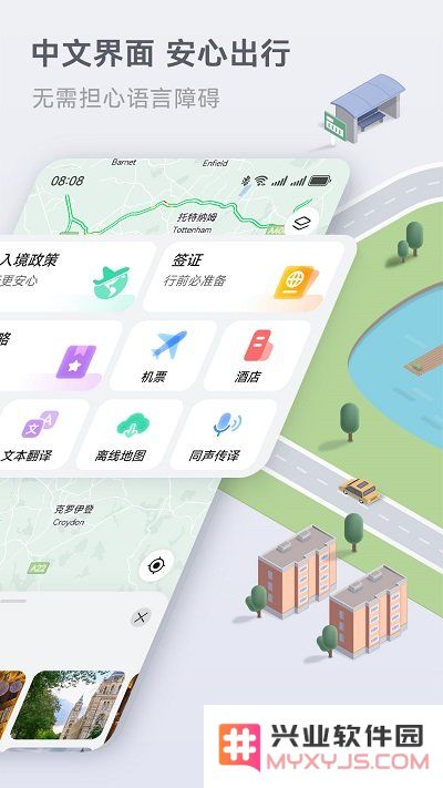 花瓣地图最新版本下载安装