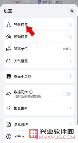 petal maps语音导航开启方法