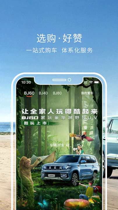 悦野圈app官方正版 v3.7.0 安卓最新版 2