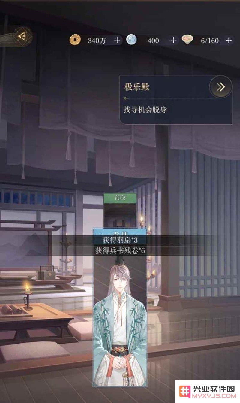 如鸢第十章主线攻略 10-15袁氏统领怎么打攻略：想要轻松取胜？这招让你事半功倍