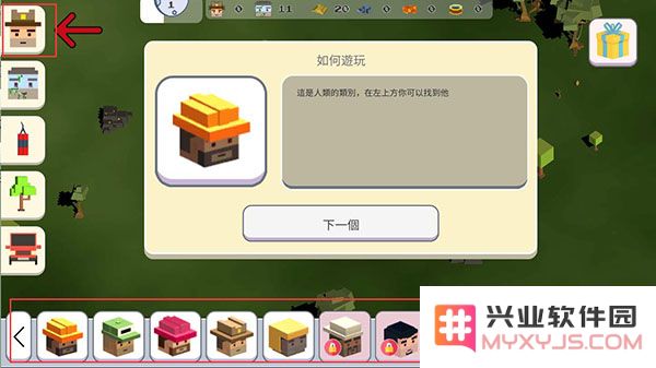 超级月亮沙盒2玩法攻略