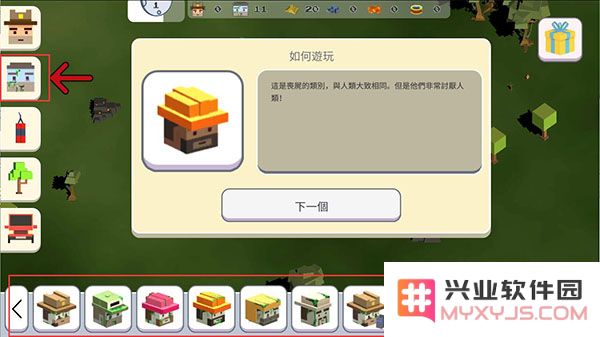 超级月亮沙盒2玩法亮点