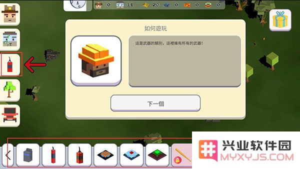 超级月亮沙盒2武器介绍
