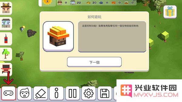 超级月亮沙盒2物品使用方法