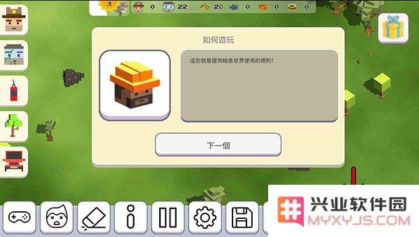 超级月亮沙盒2玩法技巧