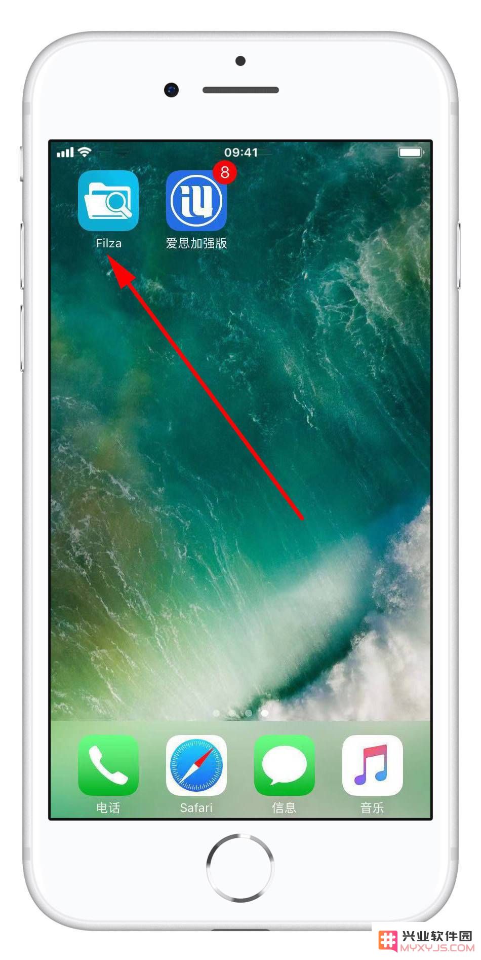 最新屏蔽 iOS 升级弹窗的 2 种方法