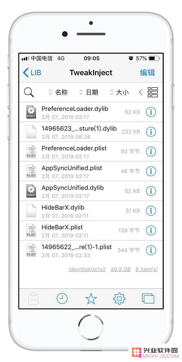 最新屏蔽 iOS 升级弹窗的 2 种方法