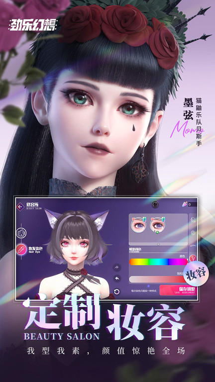 劲乐幻想官方正版 v0.12.3.11 最新手机版 0