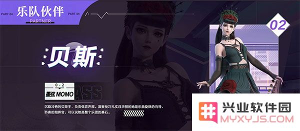 劲乐幻想墨弦攻略