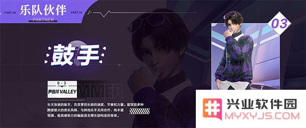 劲乐幻想伊谷川攻略