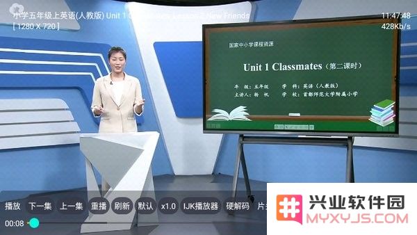 盒子教育电视版v2.2.1 安卓版
