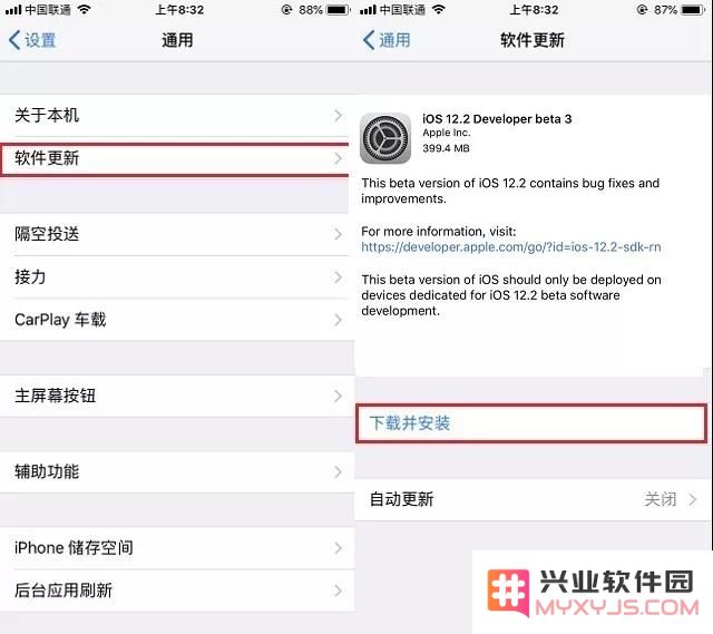 iOS 12.2 beta 3更新了什么内容？如何更新至iOS 12.2 beta 3