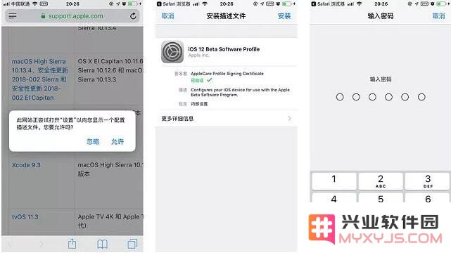 iOS 12.2 beta 3更新了什么内容？如何更新至iOS 12.2 beta 3