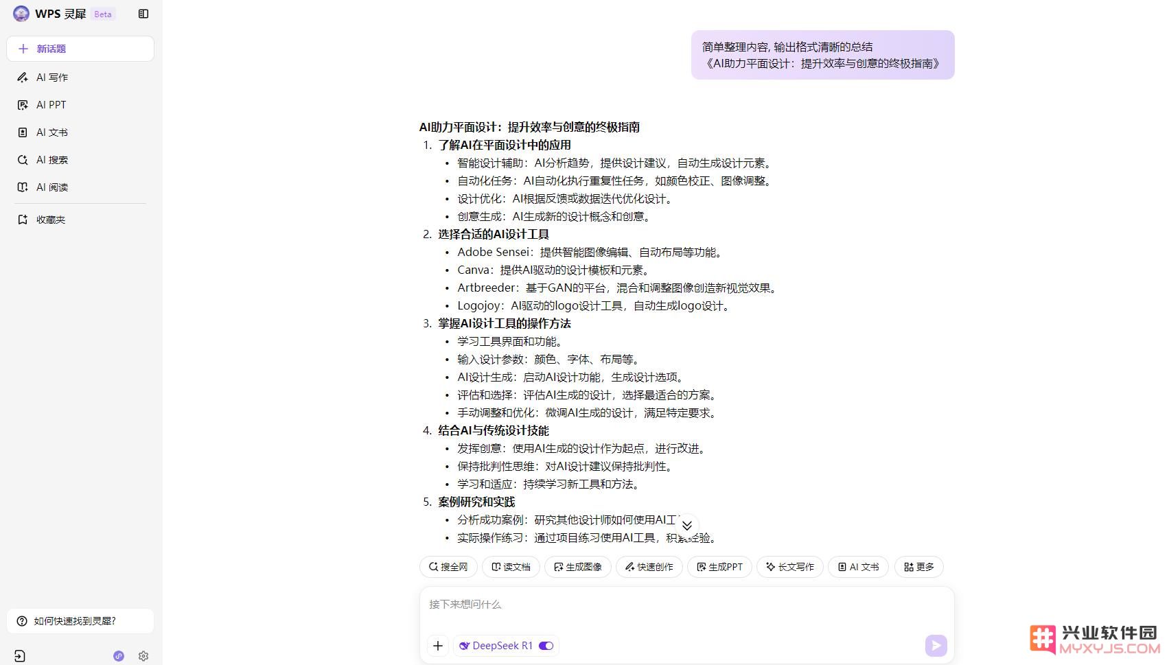 剑网尘白大获全胜、游戏增长31%，金山CEO邹涛：“《解限机》给金山很大的信心！”：游戏行业新风潮真能持续多长时间？