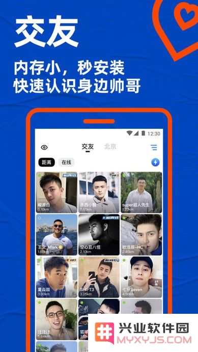 blued极速版下载