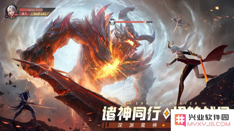 神域纪元正版下载