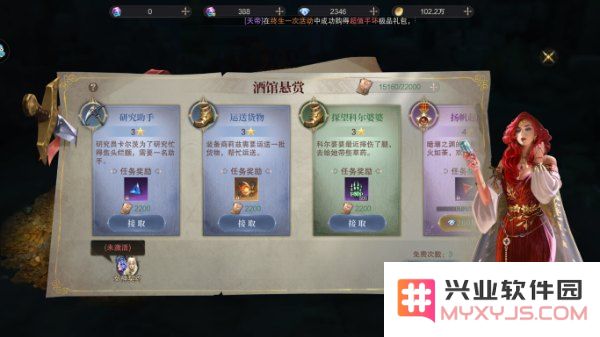 神域纪元手游攻略