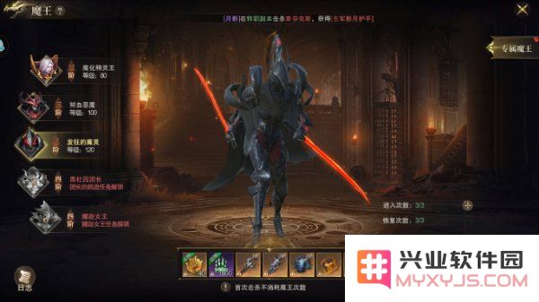 神域纪元手游攻略