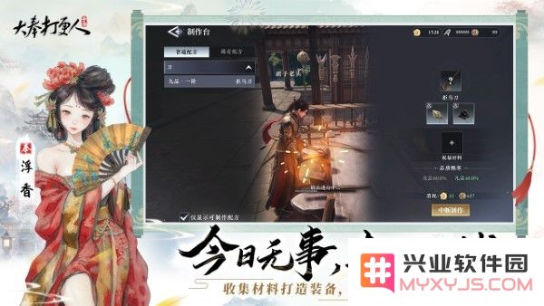 大奉打更人手游官方下载