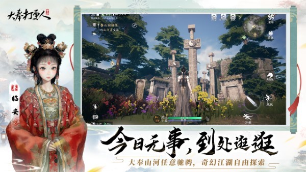 大奉打更人游戏 v1.0.5.0 安卓版 0