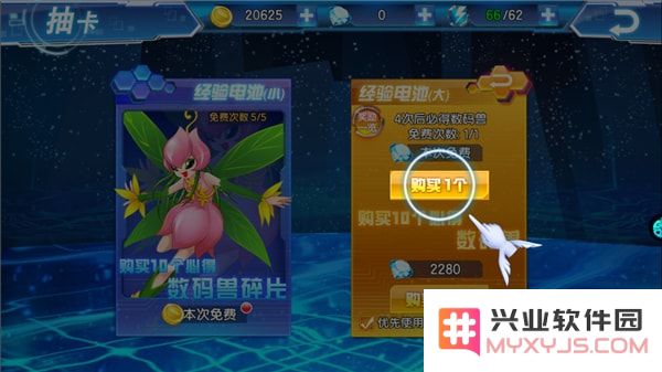 数码大冒险官方版召唤队友加入队伍教程