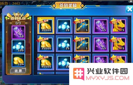 数码大冒险官方版钻石获取途径