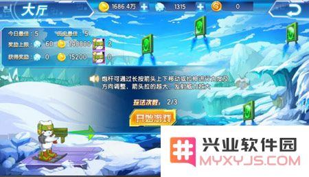 数码大冒险官方版钻石获取途径