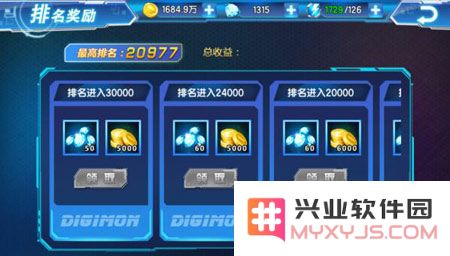 数码大冒险官方版钻石获取途径