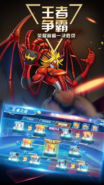 数码大冒险手游 v1.3.0.51629 安卓版 1
