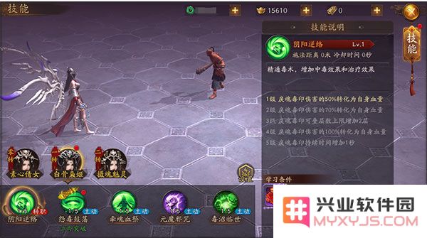 洪荒西行录手游攻略