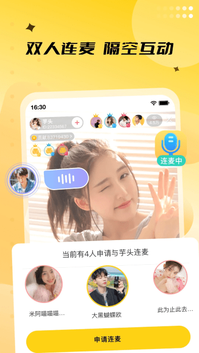 来乐直播app v3.7.0 安卓版 0