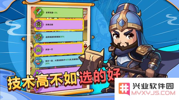 剑与黎明官方版下载
