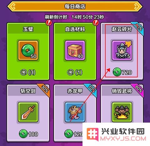 剑与黎明武将攻略大全