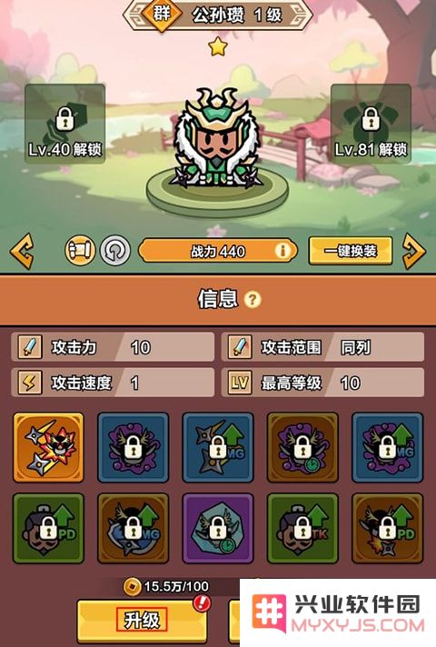 剑与黎明武将攻略大全