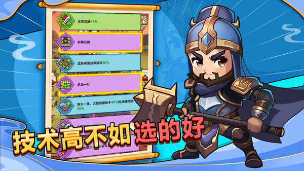 剑与黎明手游 v1.0.1 安卓最新版本 3