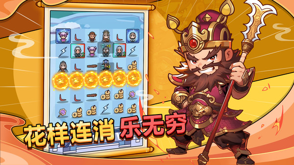 剑与黎明手游 v1.0.1 安卓最新版本 4