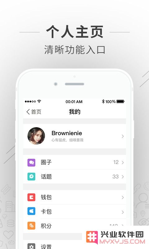 蚌埠论坛珠城百姓事客户端